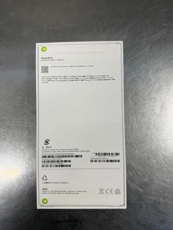 iPhone 16 Pro 256GB SIMフリー（スマホ）の商品画像 - 査定依頼日：2026年2月5日 - 最高査定価格：163,000円