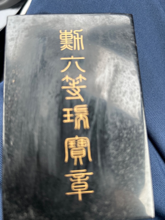 勲章（美術品・骨董品）の商品画像 - 査定依頼日：2026年7月28日 - 最高査定価格：3,000円