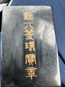勲章（美術品・骨董品）の商品画像 - 査定依頼日：2026年7月28日 - 最高査定価格：3,000円