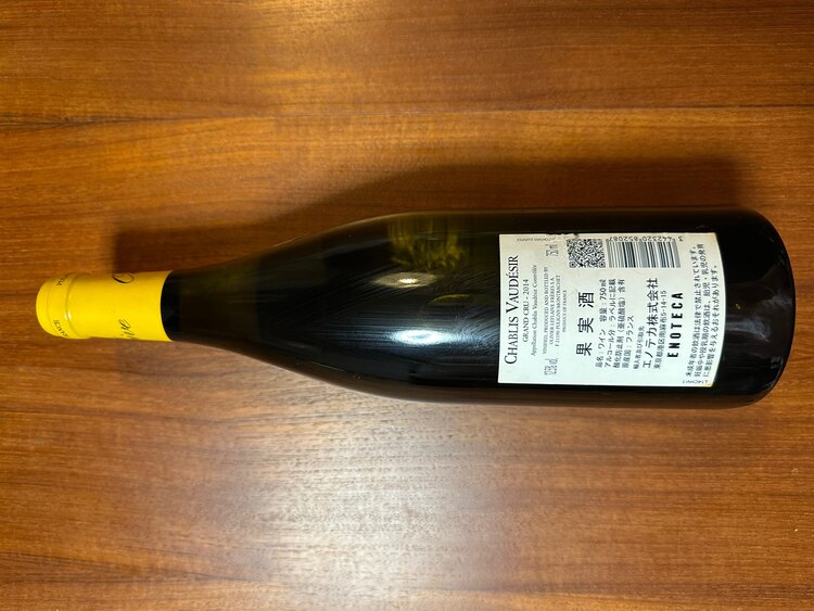 オリヴィエ ルフレーヴ シャブリ ヴォーデジール 2014 グランクリュ（お酒）の商品画像 - 査定依頼日：2025年3月26日 - 最高査定価格：11,000円