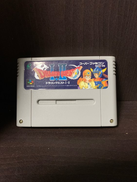 ドラゴンクエスト1.2（ゲーム機本体・ゲームソフト）の商品画像 - 査定依頼日：2023年9月14日 - 最高査定価格：2,000円