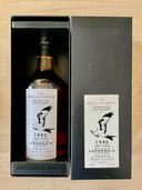 ウイスキー ラフロイグ （お酒）の商品画像 - 査定依頼日：2024年2月14日 - 最高査定価格：40,000円