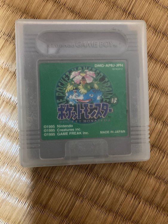 ポケットモンスター　緑　DMG-APBJ-JPN（ゲーム機本体・ゲームソフト）の商品画像 - 査定依頼日：2023年2月19日
