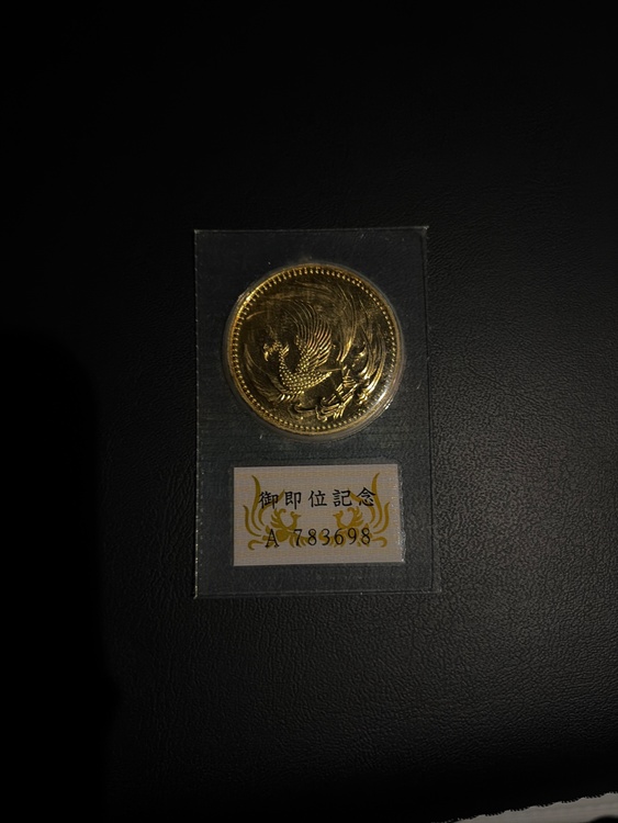 天皇即位記念硬貨10万円（金・貴金属）の商品画像 - 査定依頼日：2026年2月26日 - 最高査定価格：100,000円