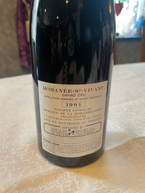ロマネサンヴィバン1994（お酒）の商品画像 - 査定依頼日：2025年3月10日 - 最高査定価格：260,000円