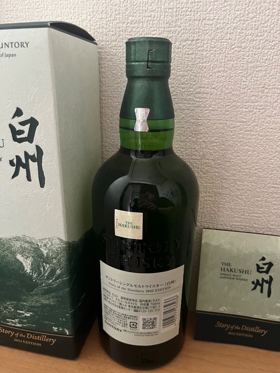 白州 Story of the Distillery 2025 700ml（お酒）の商品画像 - 査定依頼日：2026年6月3日 - 最高査定価格：14,000円