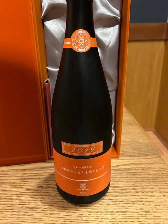 新政 六号酵母生誕 90周年記念酒 陸羽132号（お酒）の商品画像 - 査定依頼日：2025年7月5日 - 最高査定価格：28,000円