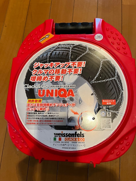 タイヤチェーン（カー用品）の商品画像 - 査定依頼日：2026年6月21日 - 最高査定価格：3,000円
