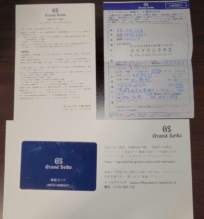 セイコー グランドセイコー （高級時計）の商品画像 - 査定依頼日：2025年12月24日 - 最高査定価格：950,000円