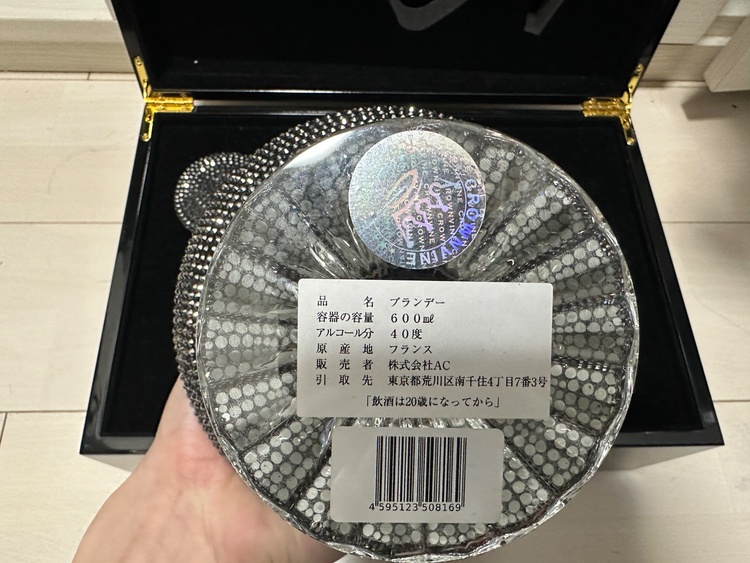 ブランデー ブランデー(その他) （お酒）の商品画像 - 査定依頼日：2025年12月4日 - 最高査定価格：24,000円