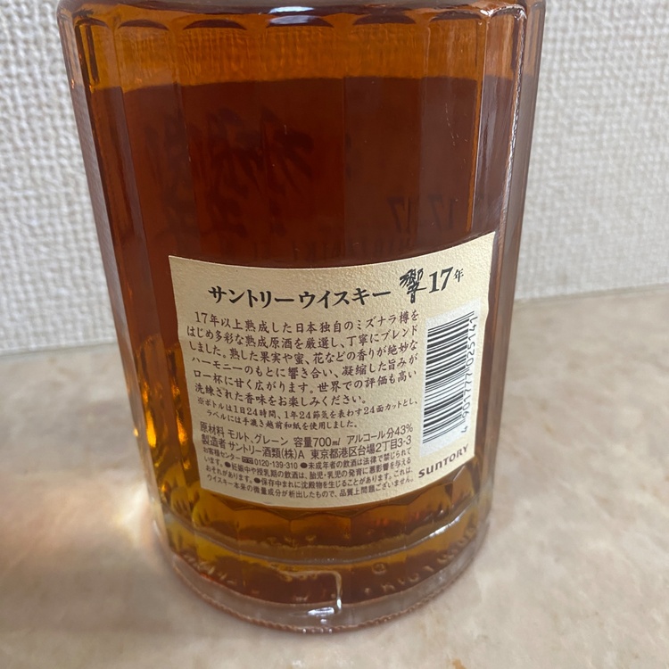 ウイスキー サントリー響 （お酒）の商品画像 - 査定依頼日：2026年2月10日 - 最高査定価格：52,000円