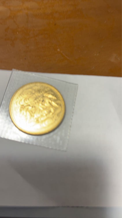 天皇即位60年記念硬貨（金・貴金属）の商品画像 - 査定依頼日：2026年2月4日 - 最高査定価格：537,000円