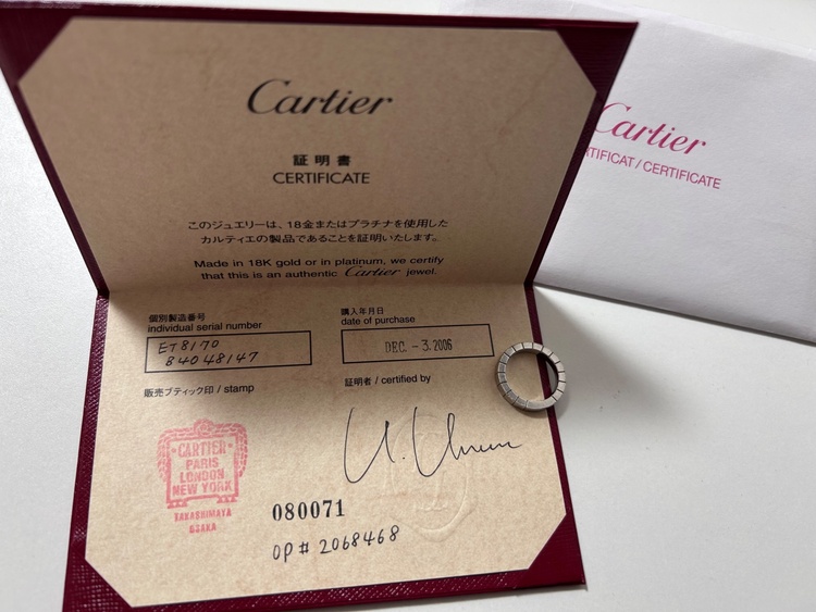 カルティエ ラニエール（金・貴金属）の商品画像 - 査定依頼日：2026年9月19日 - 最高査定価格：118,000円