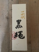 日本酒 十四代 （お酒）の商品画像 - 査定依頼日：2025年7月19日 - 最高査定価格：20,000円