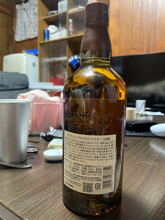 ウイスキー サントリー山崎 （お酒）の商品画像 - 査定依頼日：2025年2月26日 - 最高査定価格：9,500円