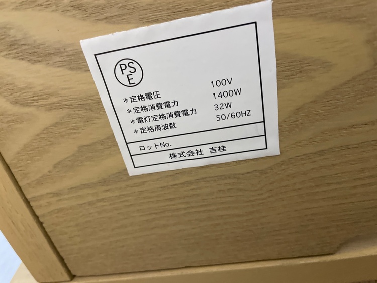 学習机（家具・寝具）の商品画像 - 査定依頼日：2026年4月2日 - 最高査定価格：5,000円