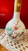 サントリーエクセレンス有田焼（お酒）の商品画像 - 査定依頼日：2026年9月22日 - 最高査定価格：17,500円