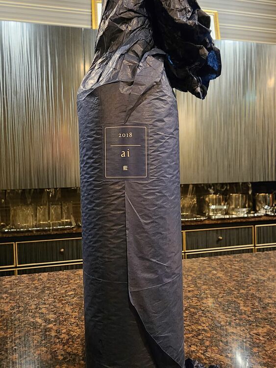 ai（お酒）の商品画像 - 査定依頼日：2025年6月9日 - 最高査定価格：17,000円