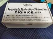 プレミアムバンダイ限定デジヴァイス⑥（その他のおもちゃ）の商品画像 - 査定依頼日：2025年2月26日 - 最高査定価格：24,200円