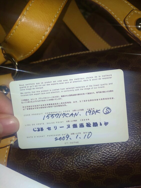 セリーヌ（ブランドバッグ）の商品画像 - 査定依頼日：2026年6月24日 - 最高査定価格：100,000円