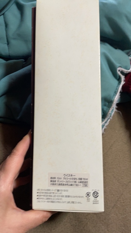 サントリー山崎オーナーズカスク2000（お酒）の商品画像 - 査定依頼日：2026年3月17日 - 最高査定価格：150,000円