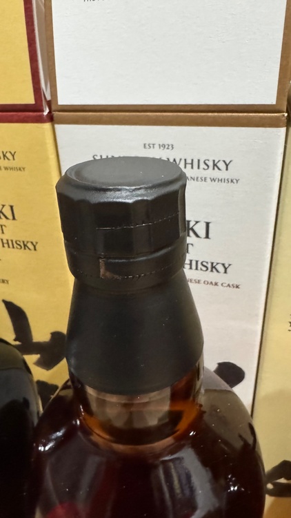 山崎2020エディション（お酒）の商品画像 - 査定依頼日：2026年1月20日 - 最高査定価格：506,000円