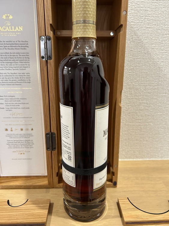 25年　2019年製造（お酒）の商品画像 - 査定依頼日：2025年9月8日 - 最高査定価格：130,000円