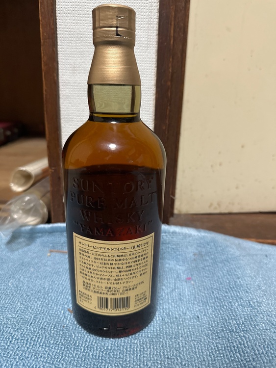 ウイスキー サントリー山崎 （お酒）の商品画像 - 査定依頼日：2026年2月20日 - 最高査定価格：25,000円