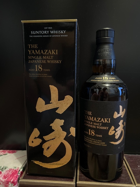 ウイスキー サントリー山崎（お酒）の商品画像 - 査定依頼日：2026年8月10日 - 最高査定価格：90,000円
