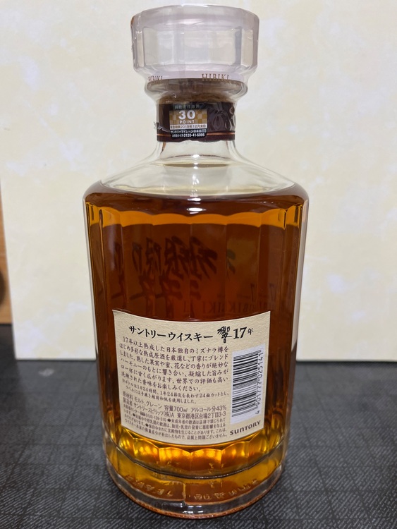 ウイスキー サントリー響 （お酒）の商品画像 - 査定依頼日：2025年7月26日 - 最高査定価格：52,000円