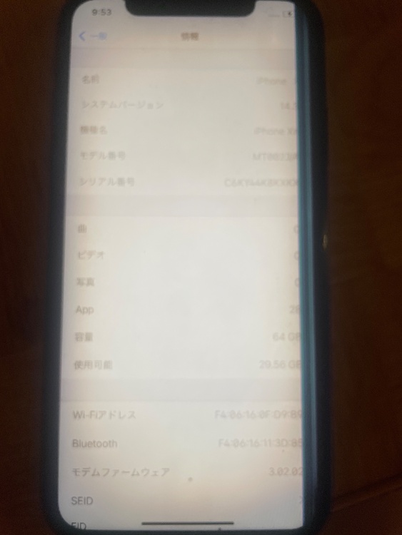 iPhone iPhoneXR 64GB docomo（スマホ）の商品画像 - 査定依頼日：2026年8月31日 - 最高査定価格：100,000円