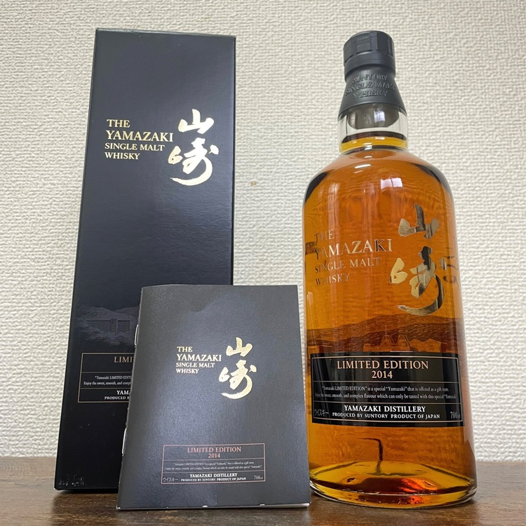 山崎LIMITEDEDITION2014（お酒）の商品画像 - 査定依頼日：2025年11月6日 - 最高査定価格：72,000円