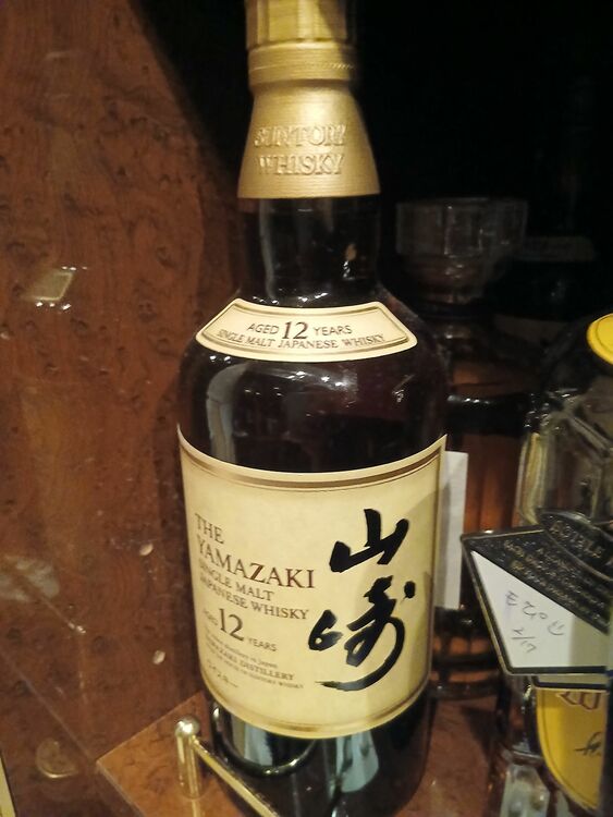 山崎１２年（お酒）の商品画像 - 査定依頼日：2025年8月2日 - 最高査定価格：18,500円