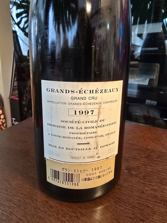 ワイン グラン・エシェゾー （お酒）の商品画像 - 査定依頼日：2025年12月21日 - 最高査定価格：300,000円