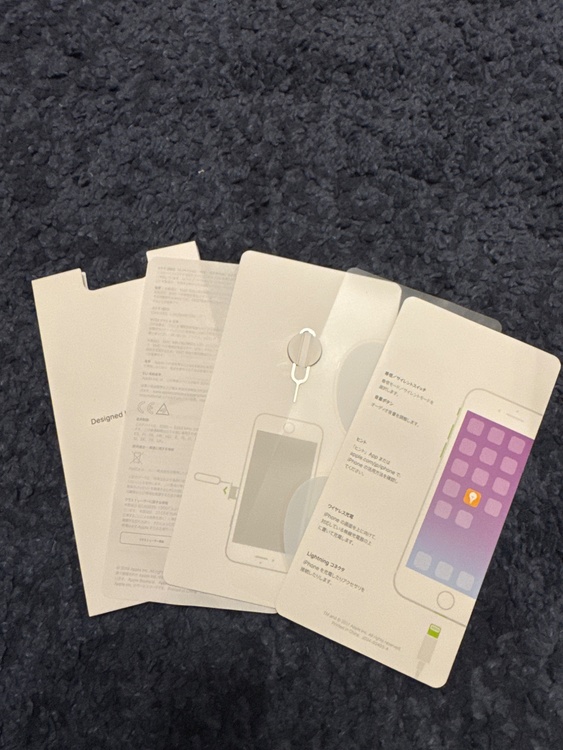 iPhone8 64GB Softbank（スマホ）の商品画像 - 査定依頼日：2026年3月29日 - 最高査定価格：4,000円