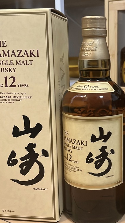 山﨑12年（お酒）の商品画像 - 査定依頼日：2026年2月16日 - 最高査定価格：19,000円
