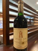シャトーラトゥール1997（お酒）の商品画像 - 査定依頼日：2025年10月24日 - 最高査定価格：42,000円
