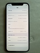 iPhone12 黒（スマホ）の商品画像 - 査定依頼日：2026年7月30日 - 最高査定価格：19,000円