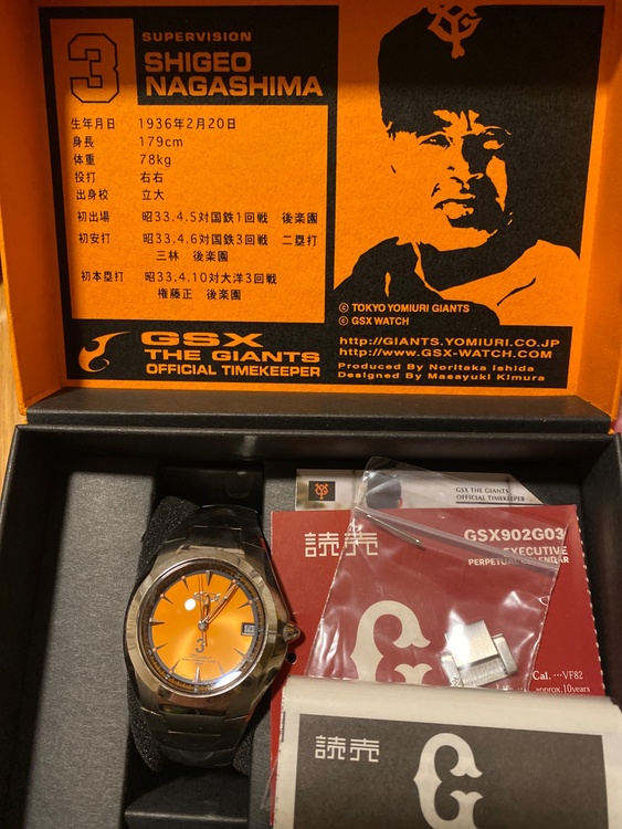 その他 その他 GSX902G0（高級時計）の商品画像 - 査定依頼日：2026年2月9日 - 最高査定価格：15,000円