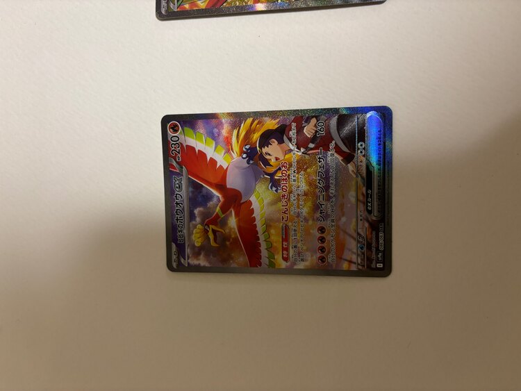 ヒビキのホウオウSAR（トレカ）の商品画像 - 査定依頼日：2025年4月3日 - 最高査定価格：18,000円