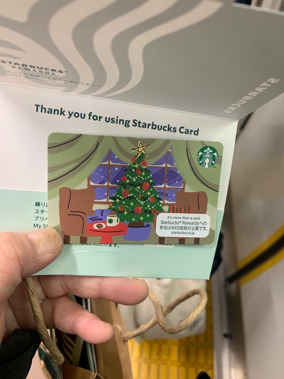 スターバックス（チケット・金券）の商品画像 - 査定依頼日：2025年11月30日 - 最高査定価格：5,200円