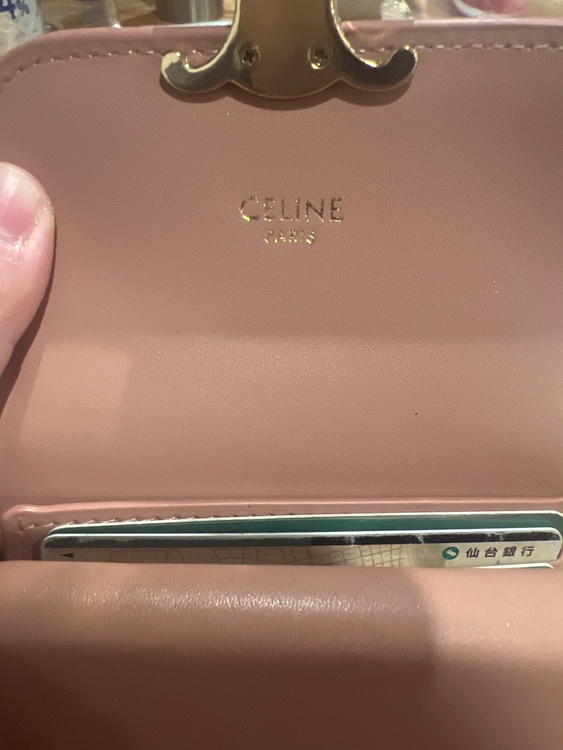 セリーヌ  （ブランドバッグ）の商品画像 - 査定依頼日：2026年1月27日 - 最高査定価格：40,000円
