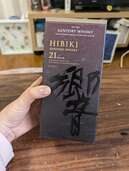 ウイスキー サントリー響 （お酒）の商品画像 - 査定依頼日：2025年5月25日 - 最高査定価格：65,000円