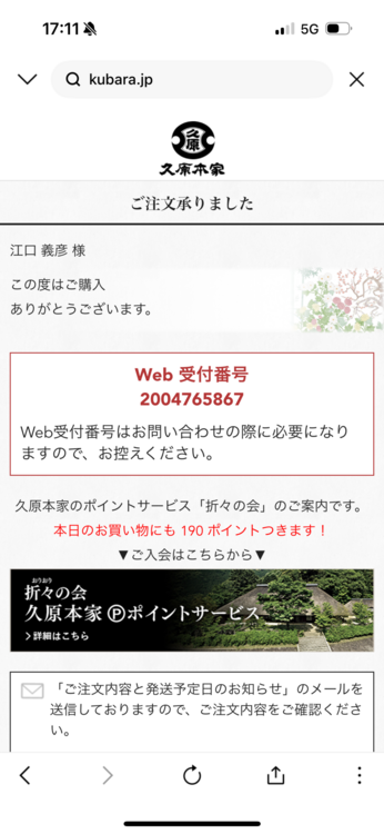 ジャガー・ルクル その他 （高級時計）の商品画像 - 査定依頼日：2025年10月9日 - 最高査定価格：1,250,000円