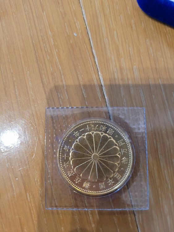 御在位、御成婚、御即位記念金貨（金・貴金属）の商品画像 - 査定依頼日：2025年8月12日 - 最高査定価格：1,132,413円