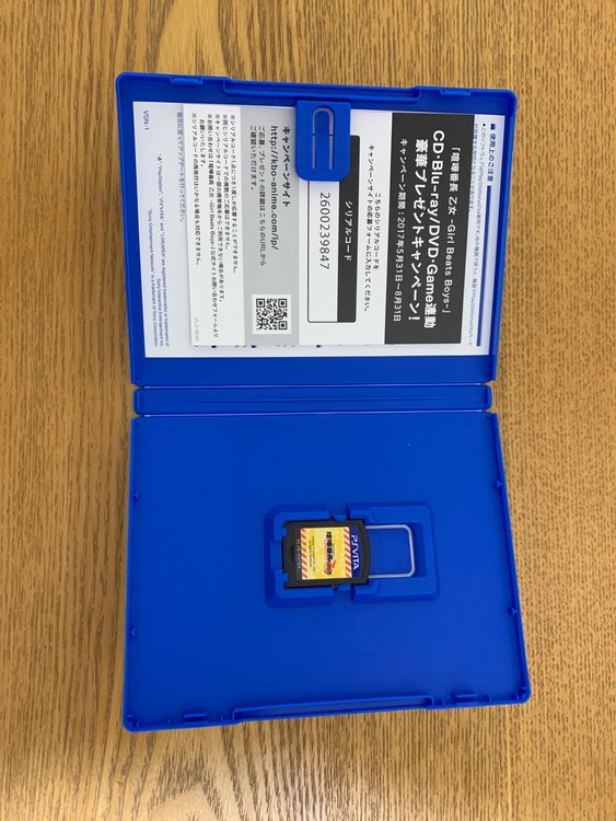 喧嘩番長乙女完全無欠のマイハニー（ゲーム機本体・ゲームソフト）の商品画像 - 査定依頼日：2022年9月12日 - 最高査定価格：1,800円