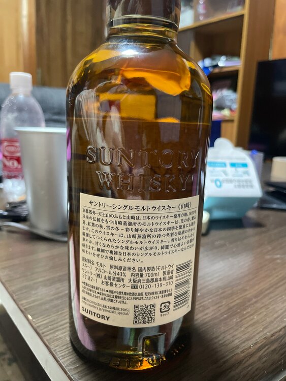 ウイスキー サントリー山崎 （お酒）の商品画像 - 査定依頼日：2025年2月26日 - 最高査定価格：9,500円
