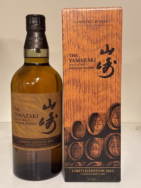 リミテッド エディション 2023（お酒）の商品画像 - 査定依頼日：2025年11月1日 - 最高査定価格：20,000円