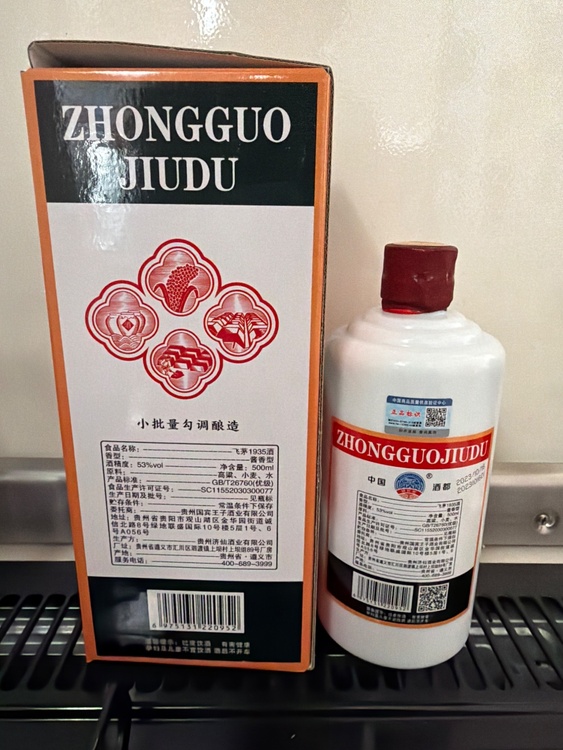 茅台1935（お酒）の商品画像 - 査定依頼日：2026年3月7日 - 最高査定価格：1,000円