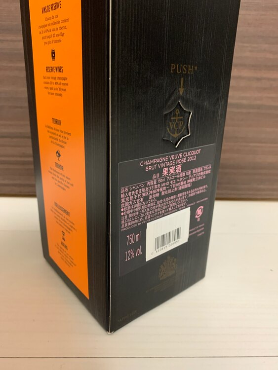 シャンパン ヴーヴ・クリコ （お酒）の商品画像 - 査定依頼日：2025年3月12日 - 最高査定価格：6,500円